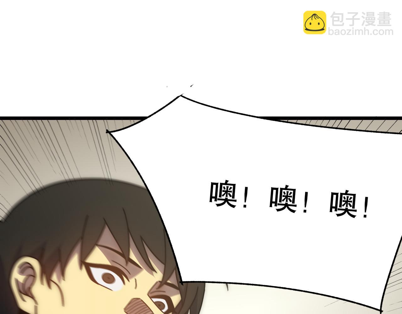 第133话 对决开始21