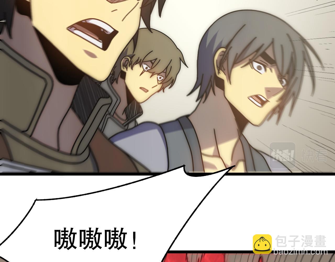第133话 对决开始22