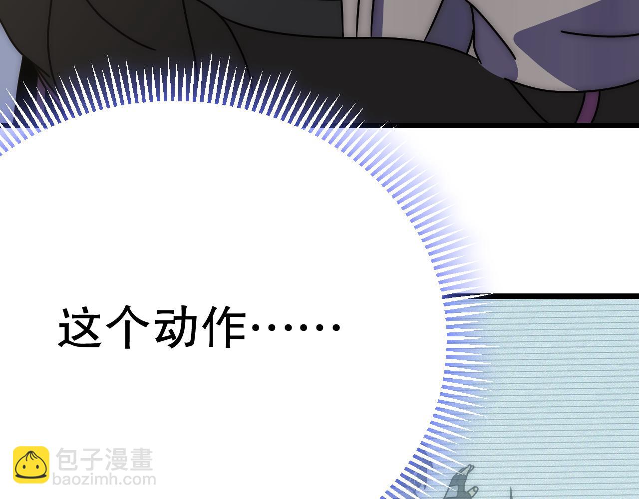 第133话 对决开始29