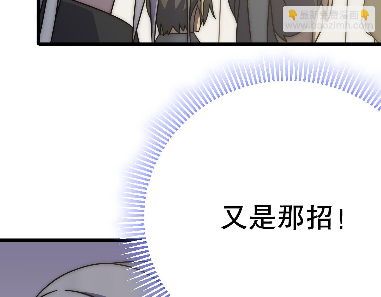 第133话 对决开始31