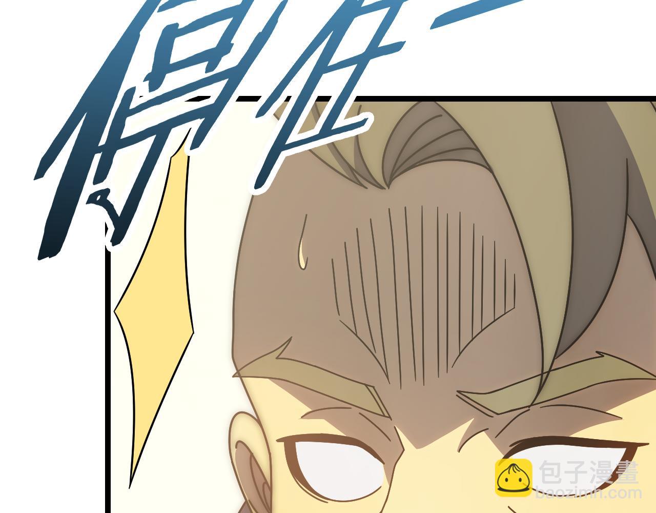 第133话 对决开始41