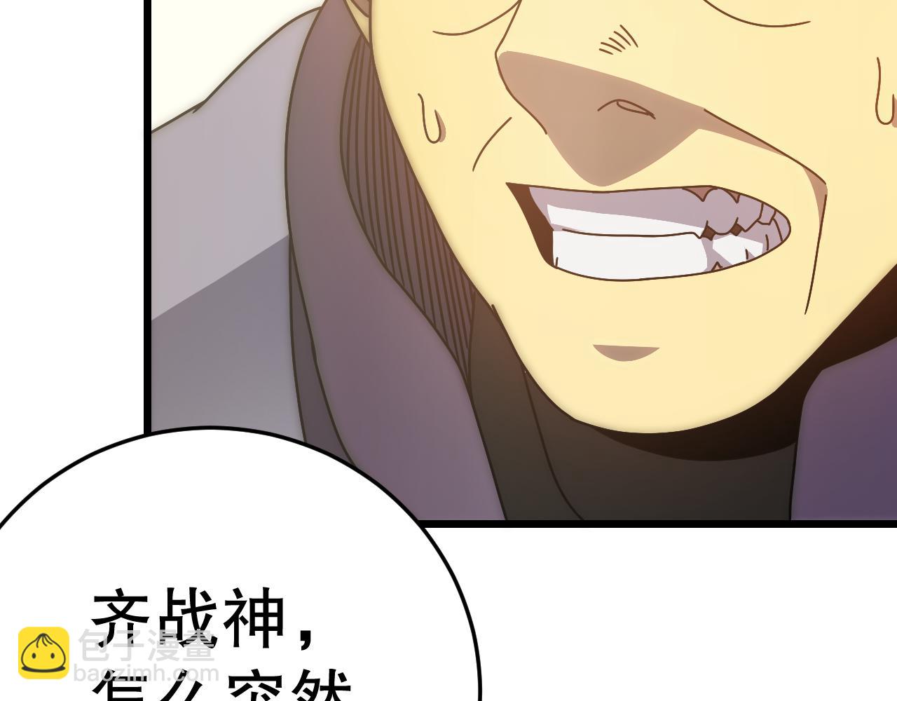 第133话 对决开始42