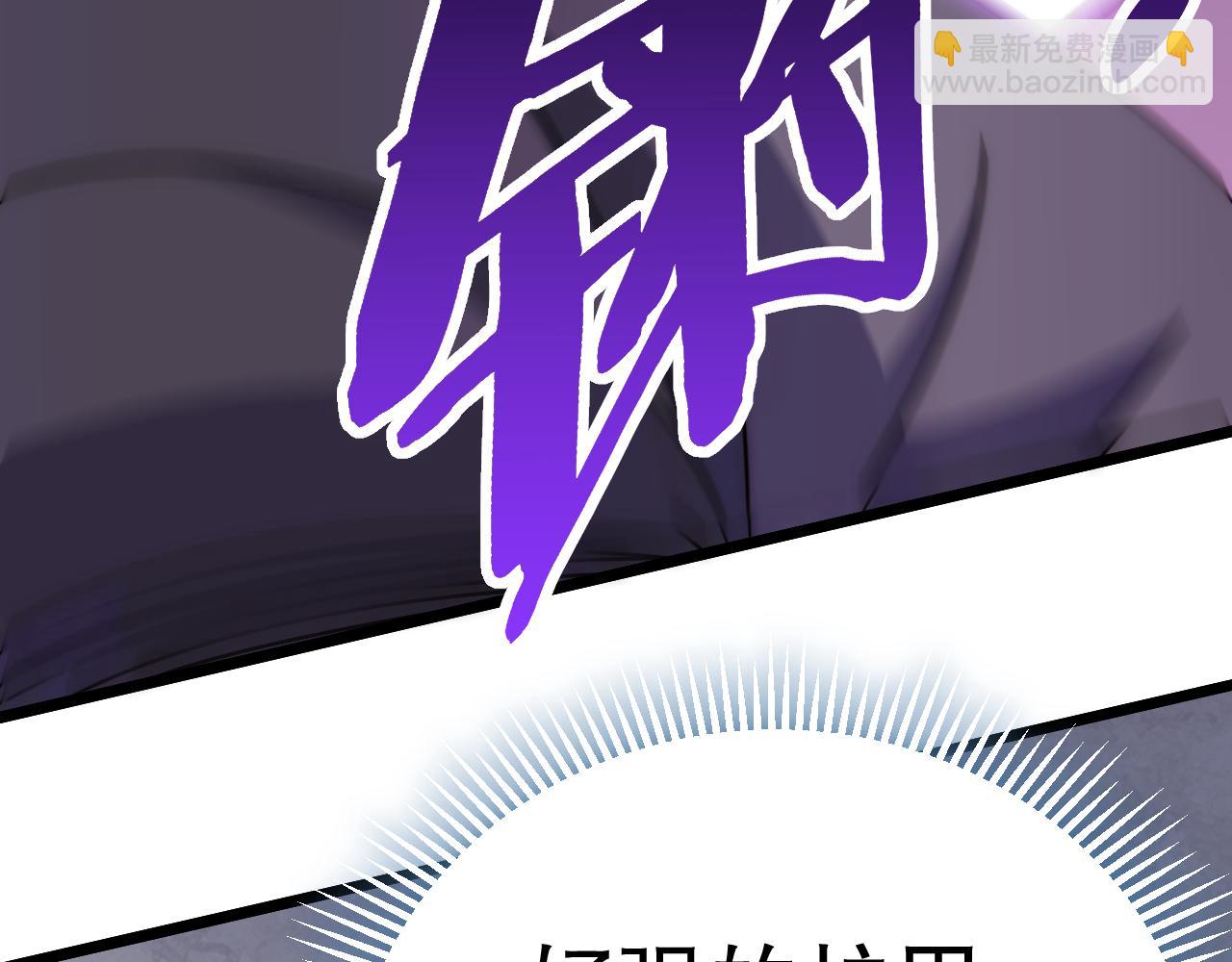 第133话 对决开始55