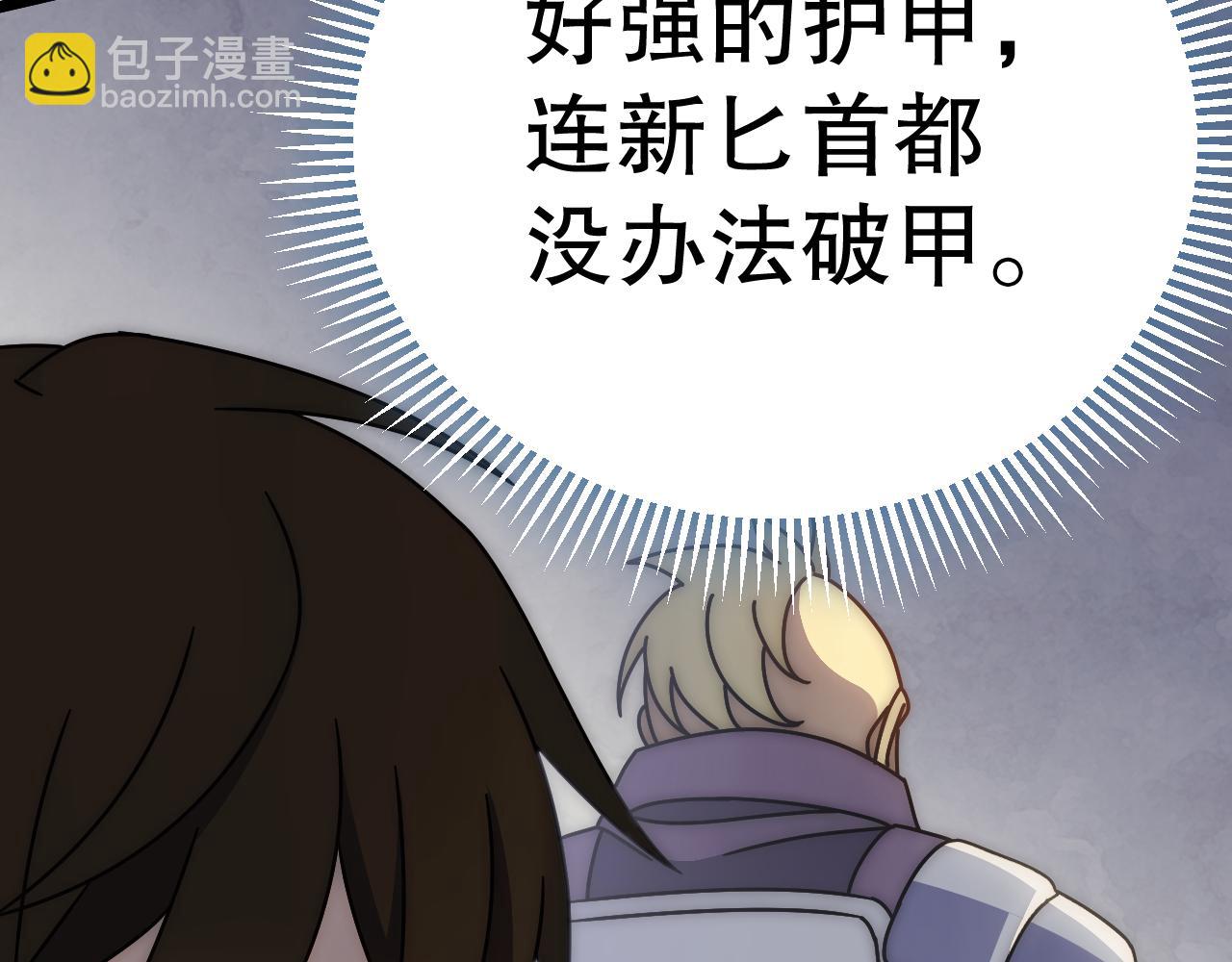 第133话 对决开始56