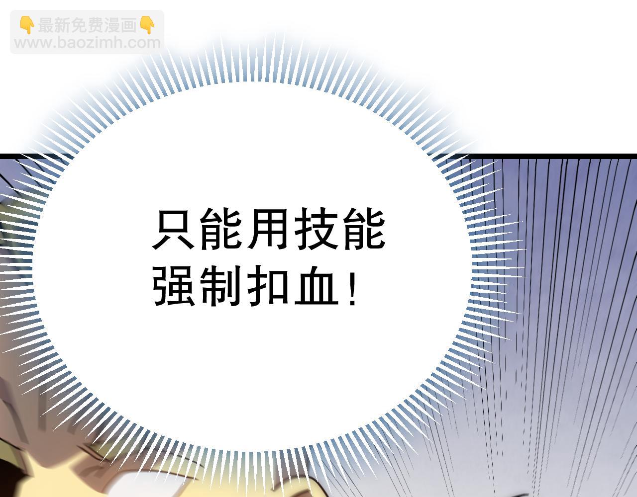 第133话 对决开始59