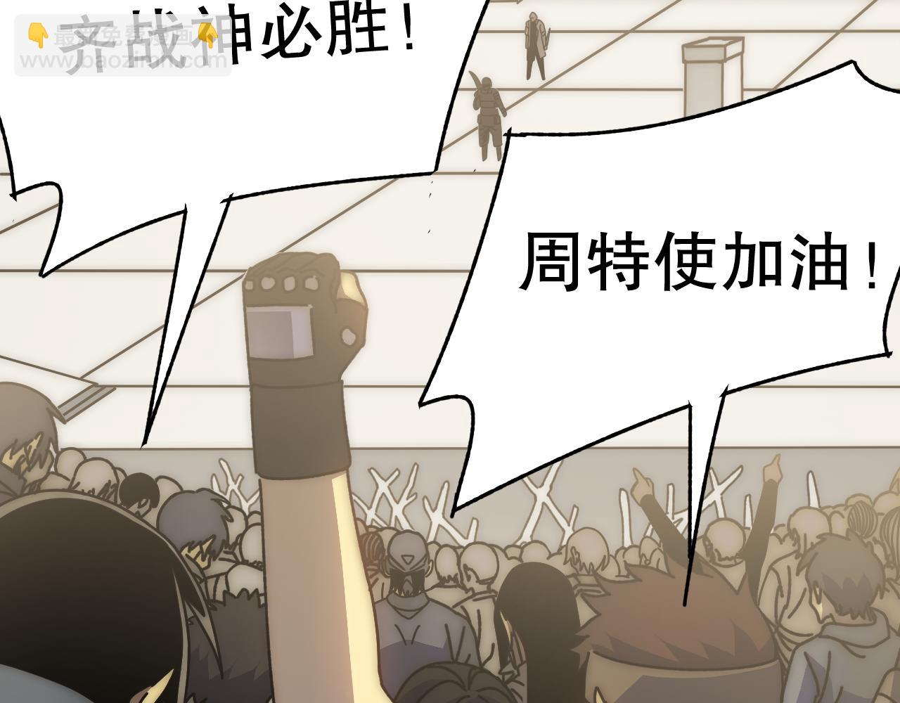 第133话 对决开始6