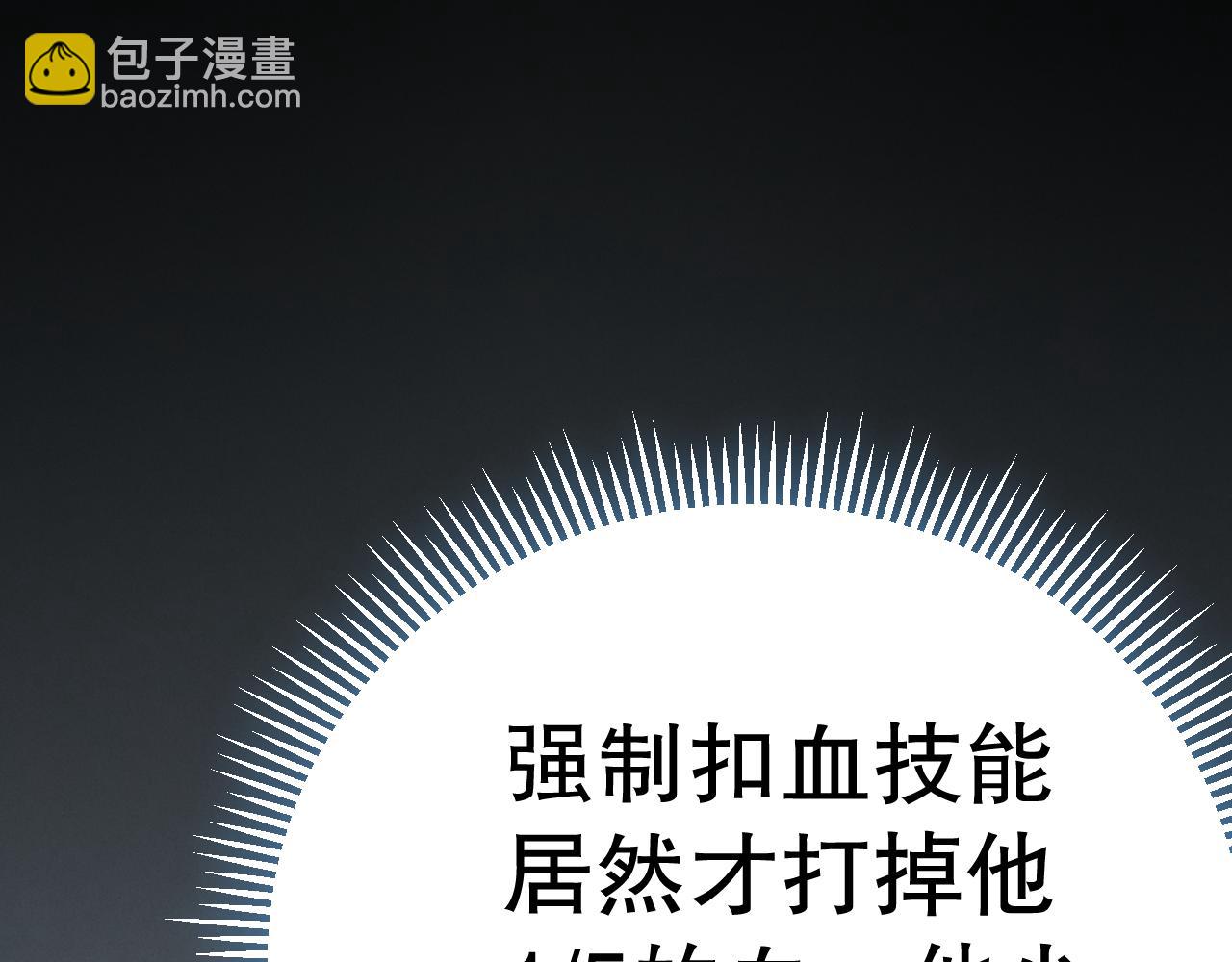 第133话 对决开始64