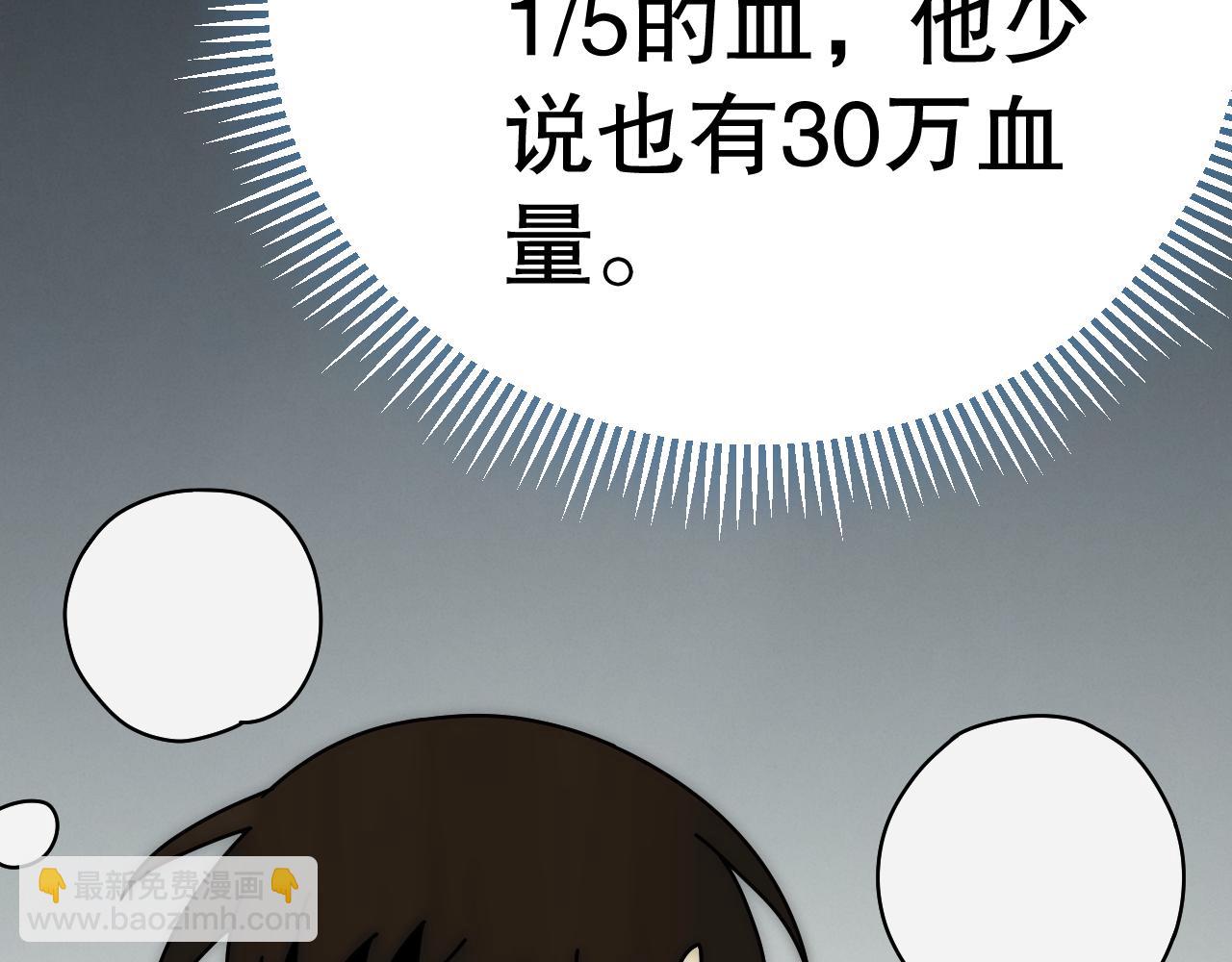 第133话 对决开始65