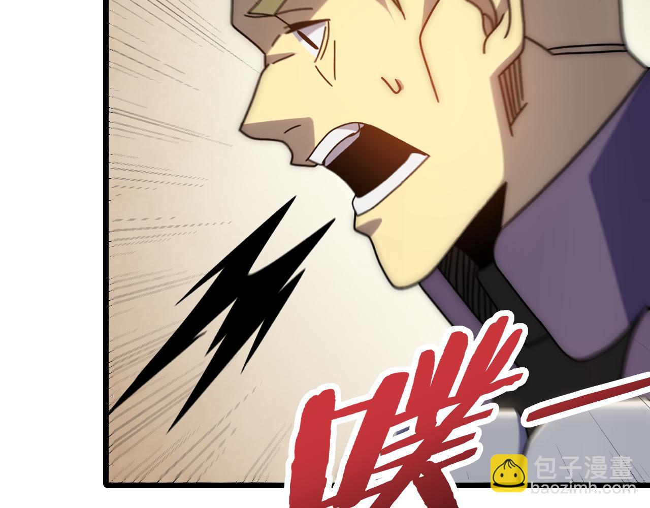 第133话 对决开始74