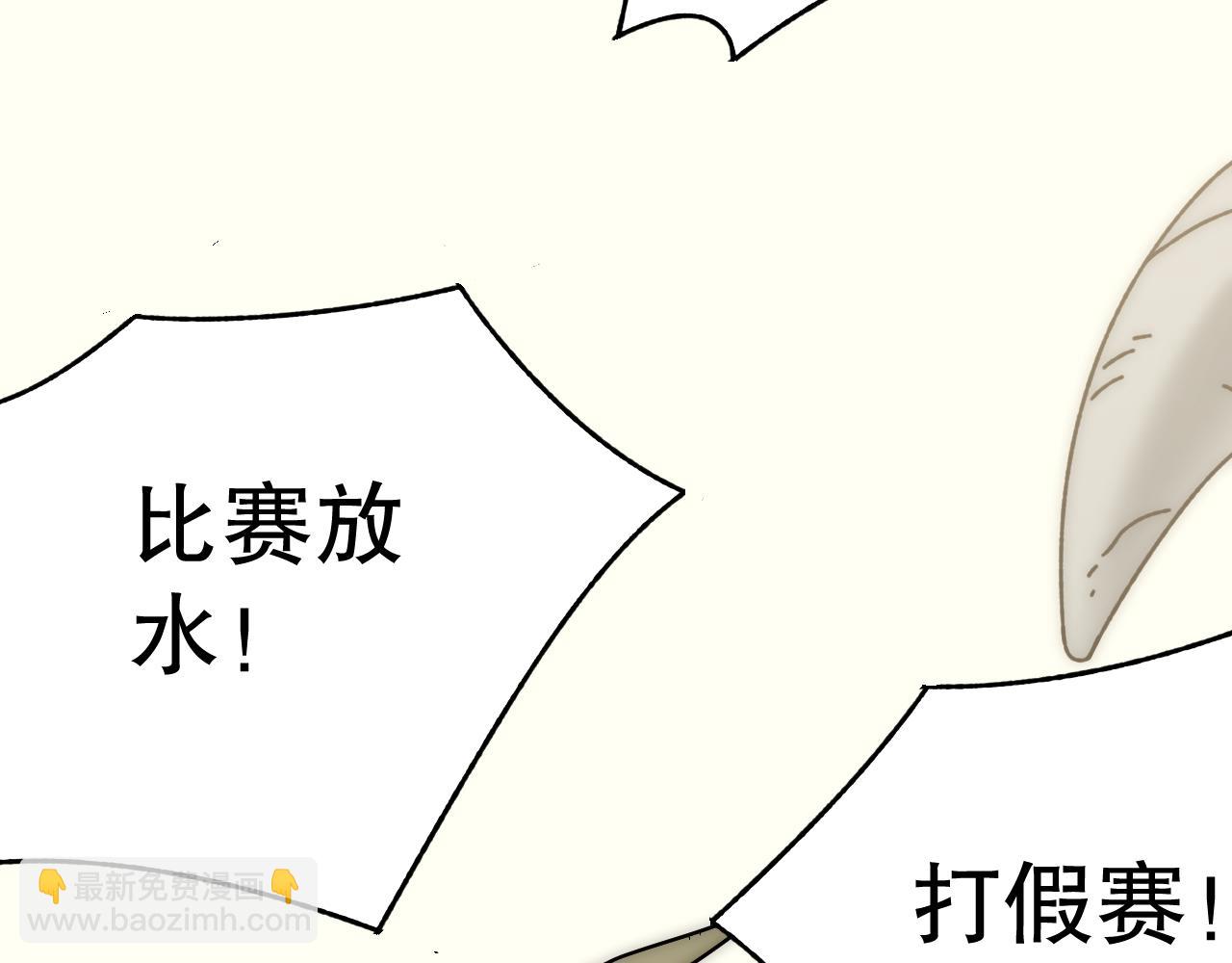 第133话 对决开始78