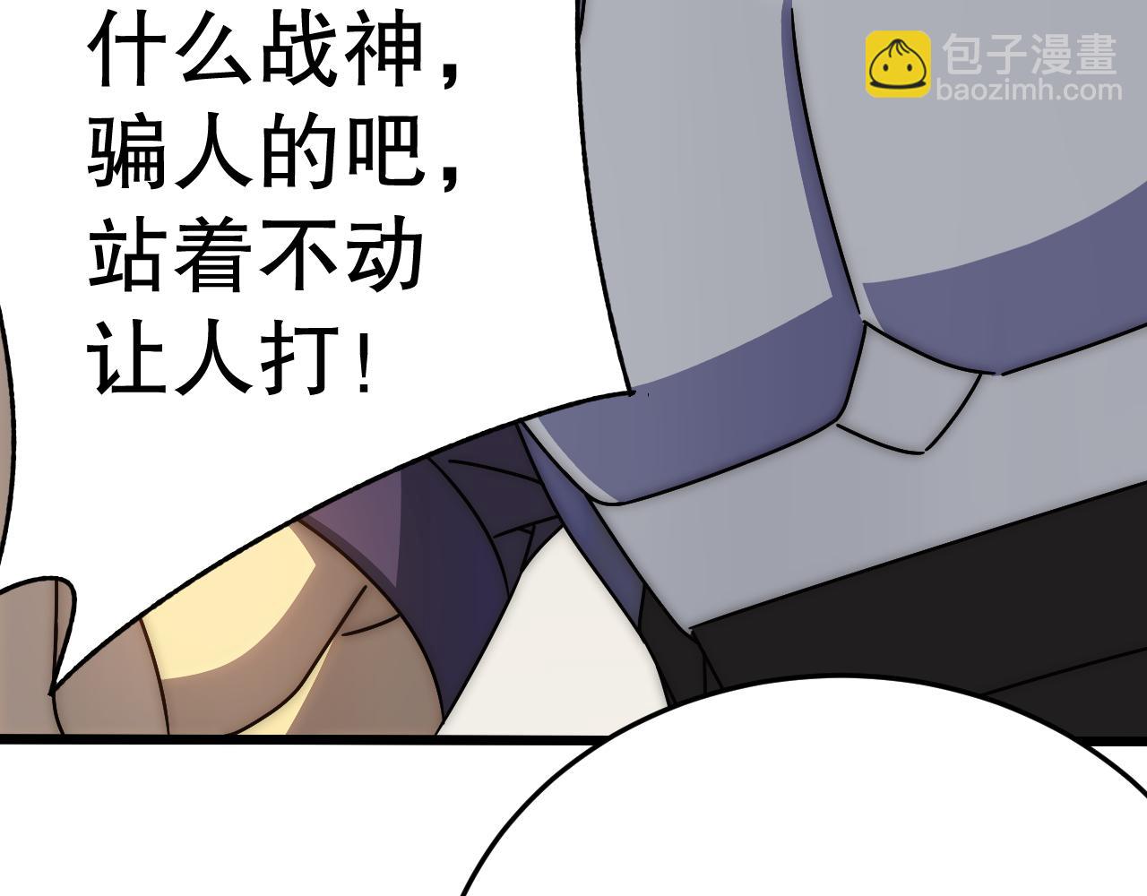 第133话 对决开始80