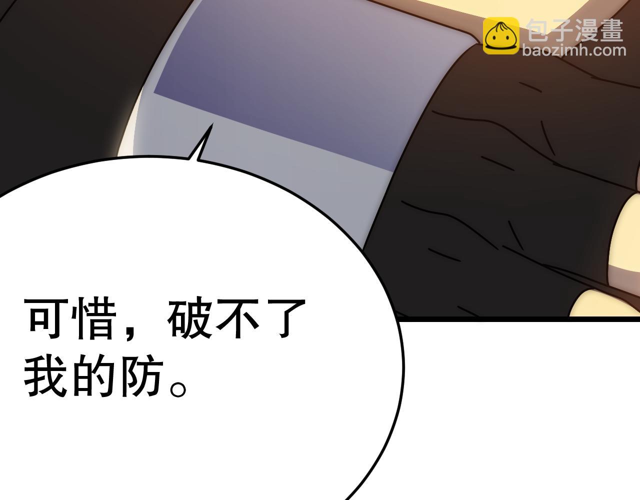 第133话 对决开始82