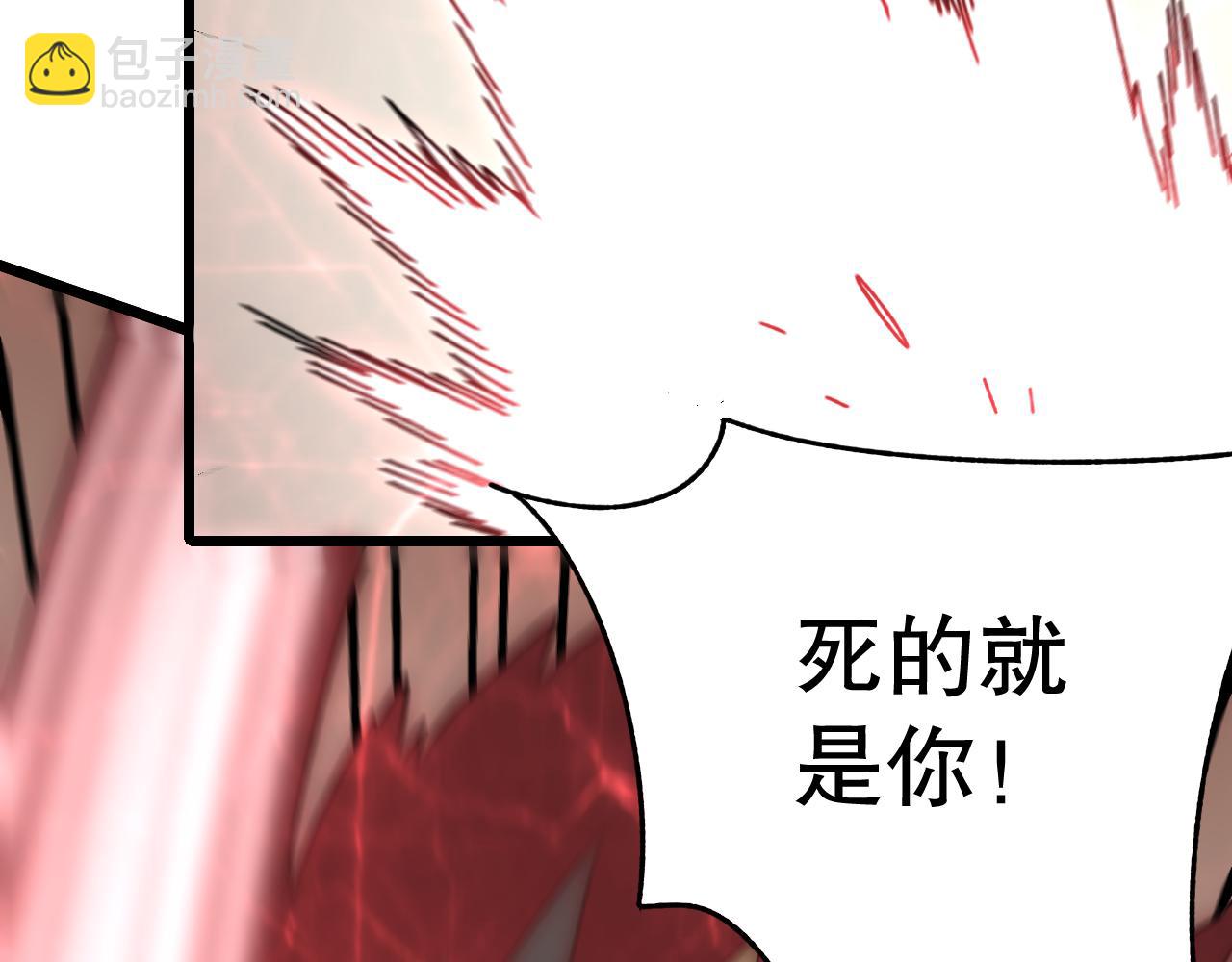 第133话 对决开始84