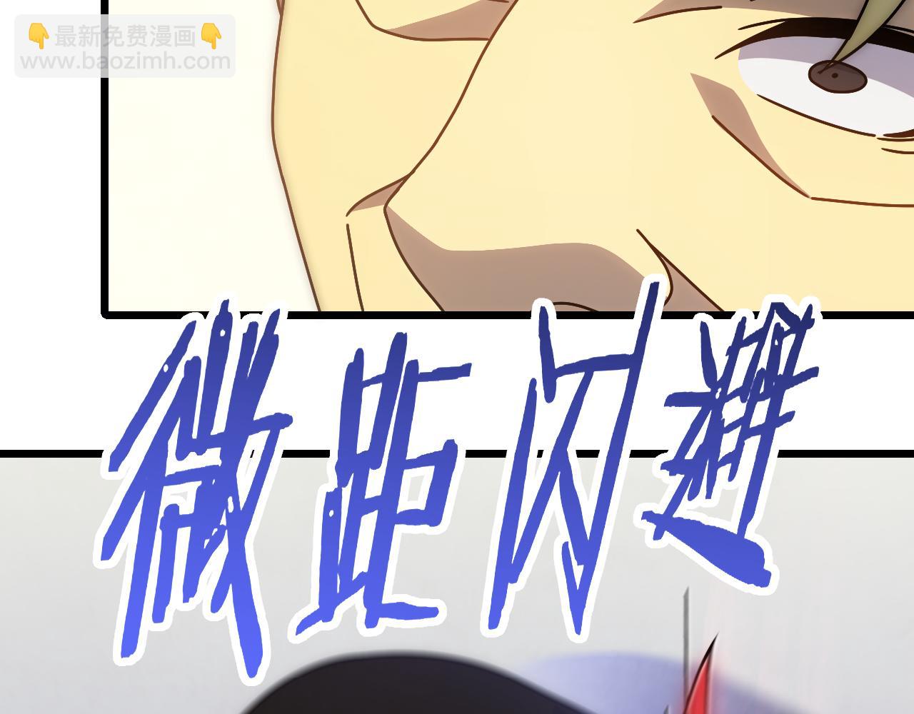 第133话 对决开始95