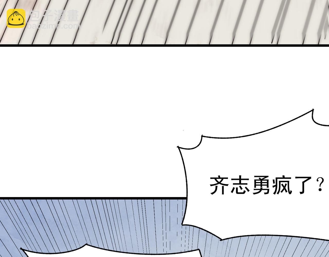 第134话 胜负花落谁家115