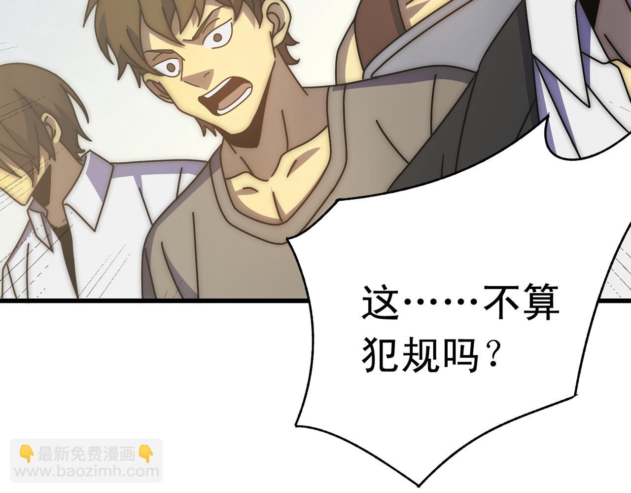 第134话 胜负花落谁家117