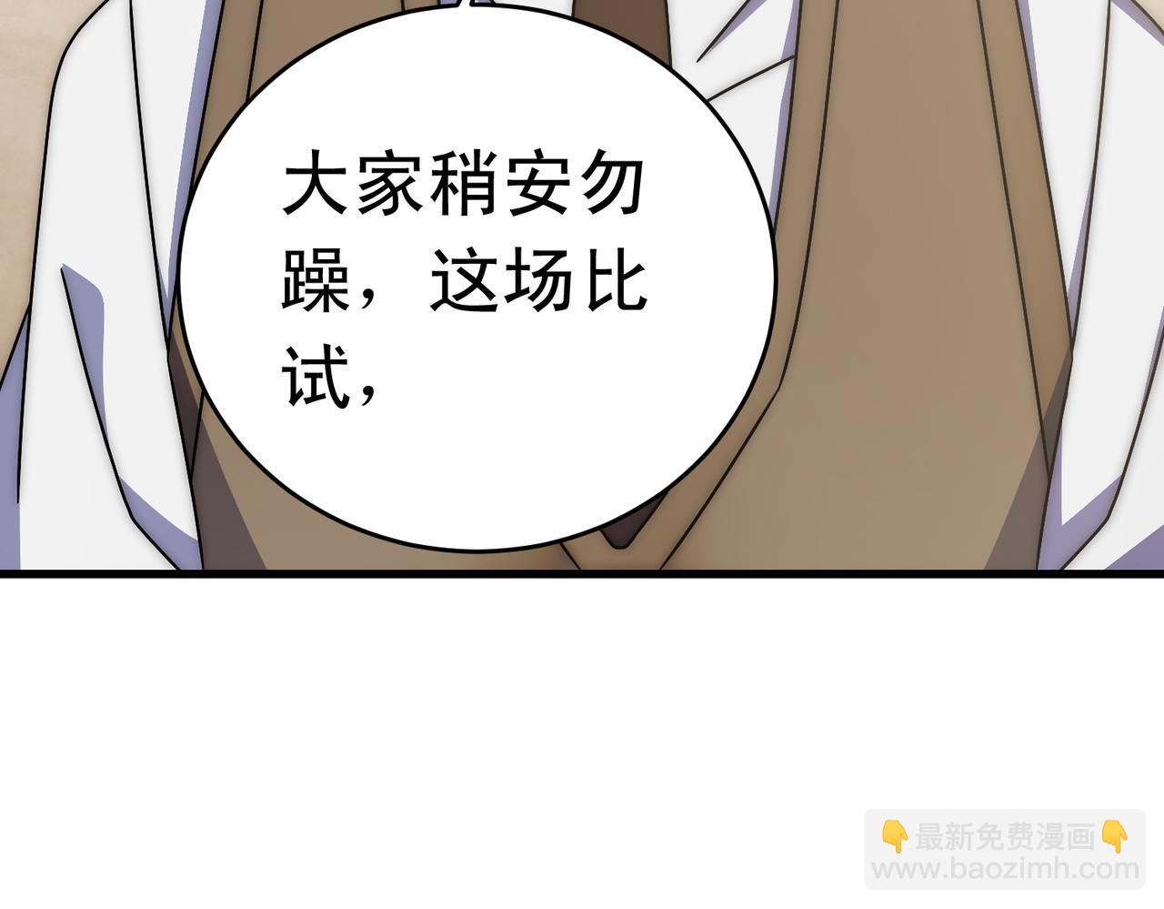 第134话 胜负花落谁家122