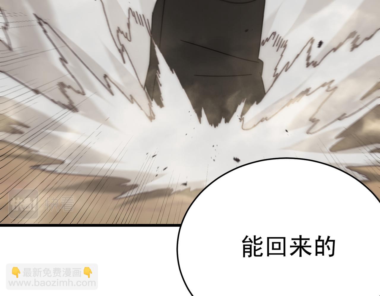 第134话 胜负花落谁家124
