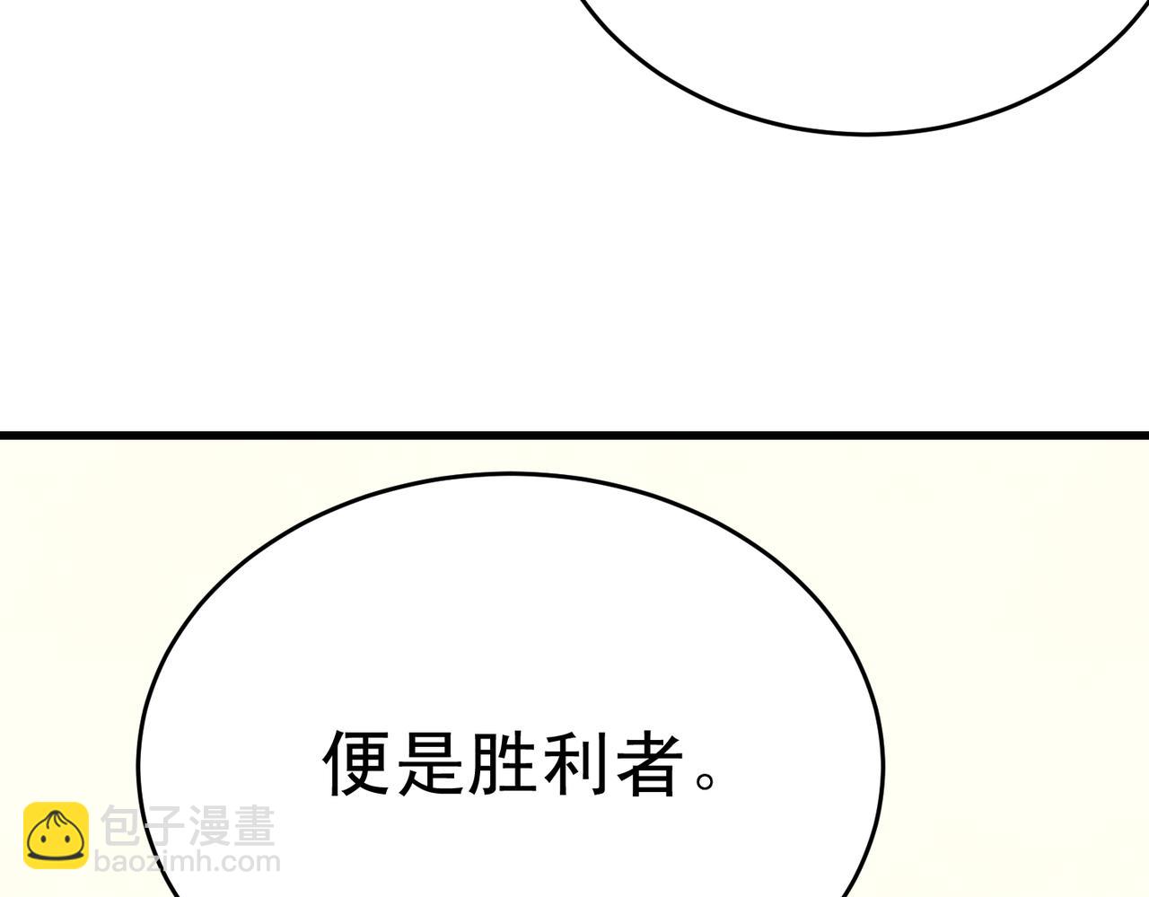 第134话 胜负花落谁家125