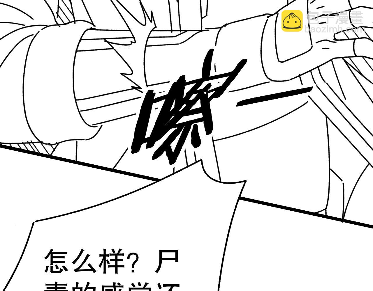 第134话 胜负花落谁家135