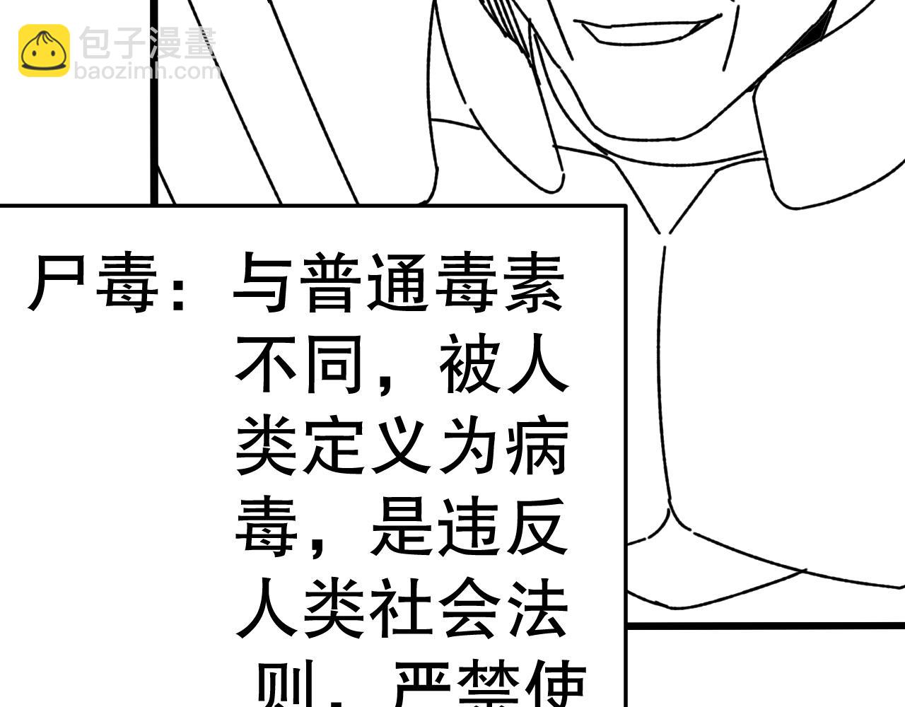 第134话 胜负花落谁家137