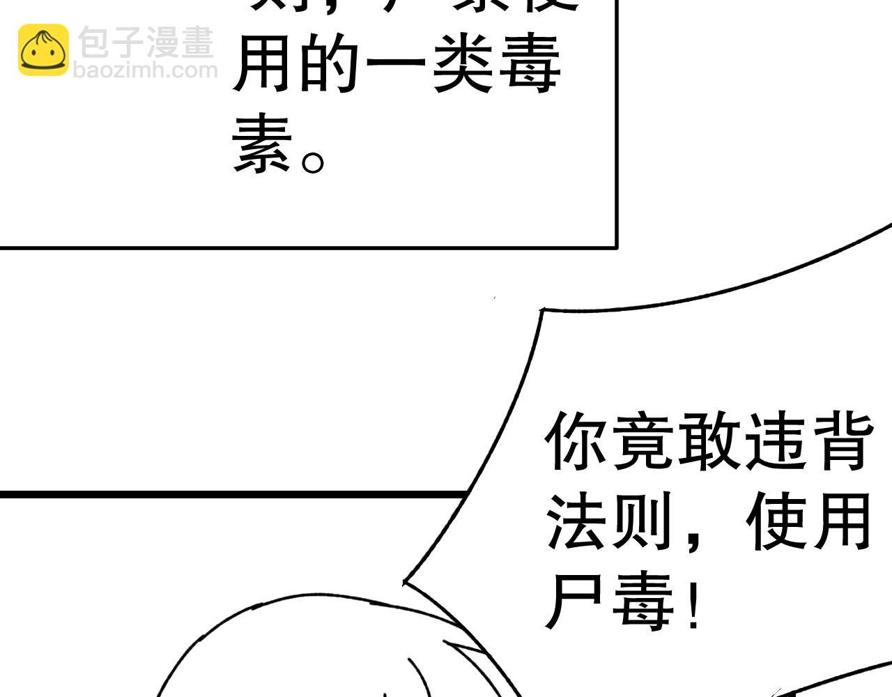 第134话 胜负花落谁家138