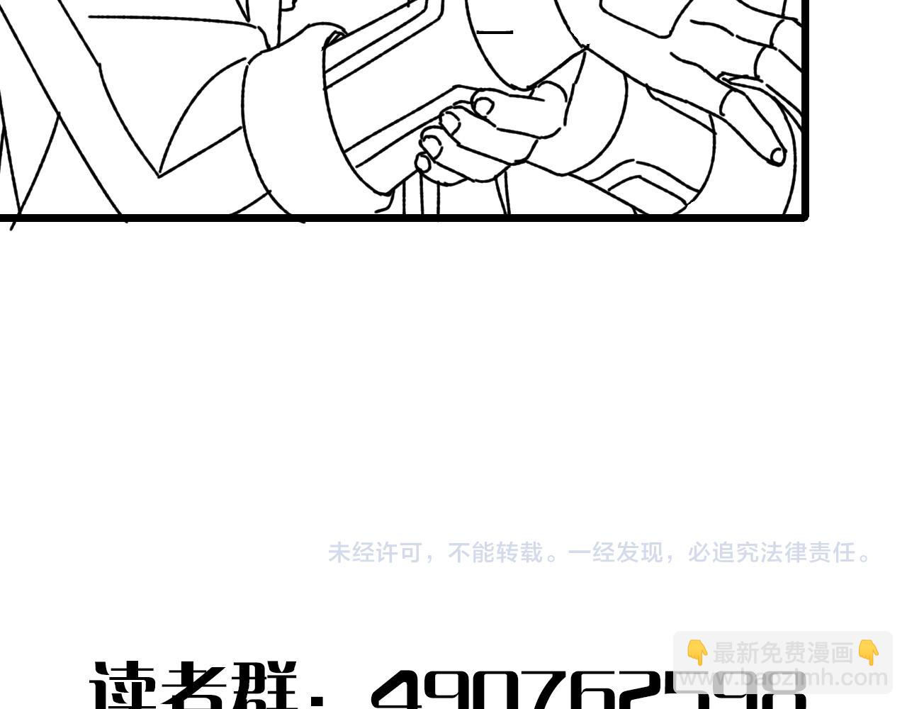 第134话 胜负花落谁家140
