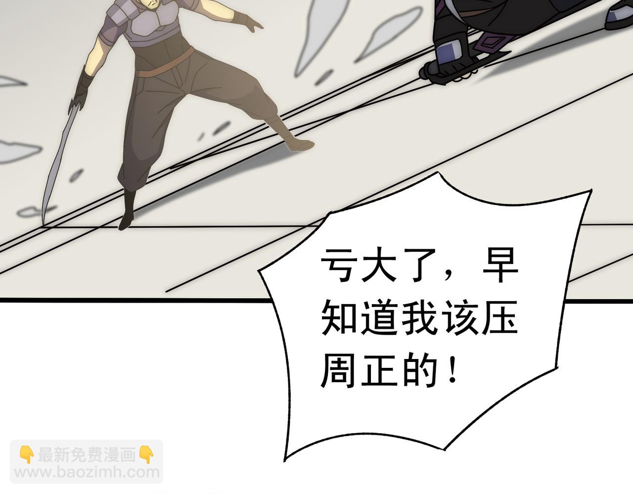 第134话 胜负花落谁家15