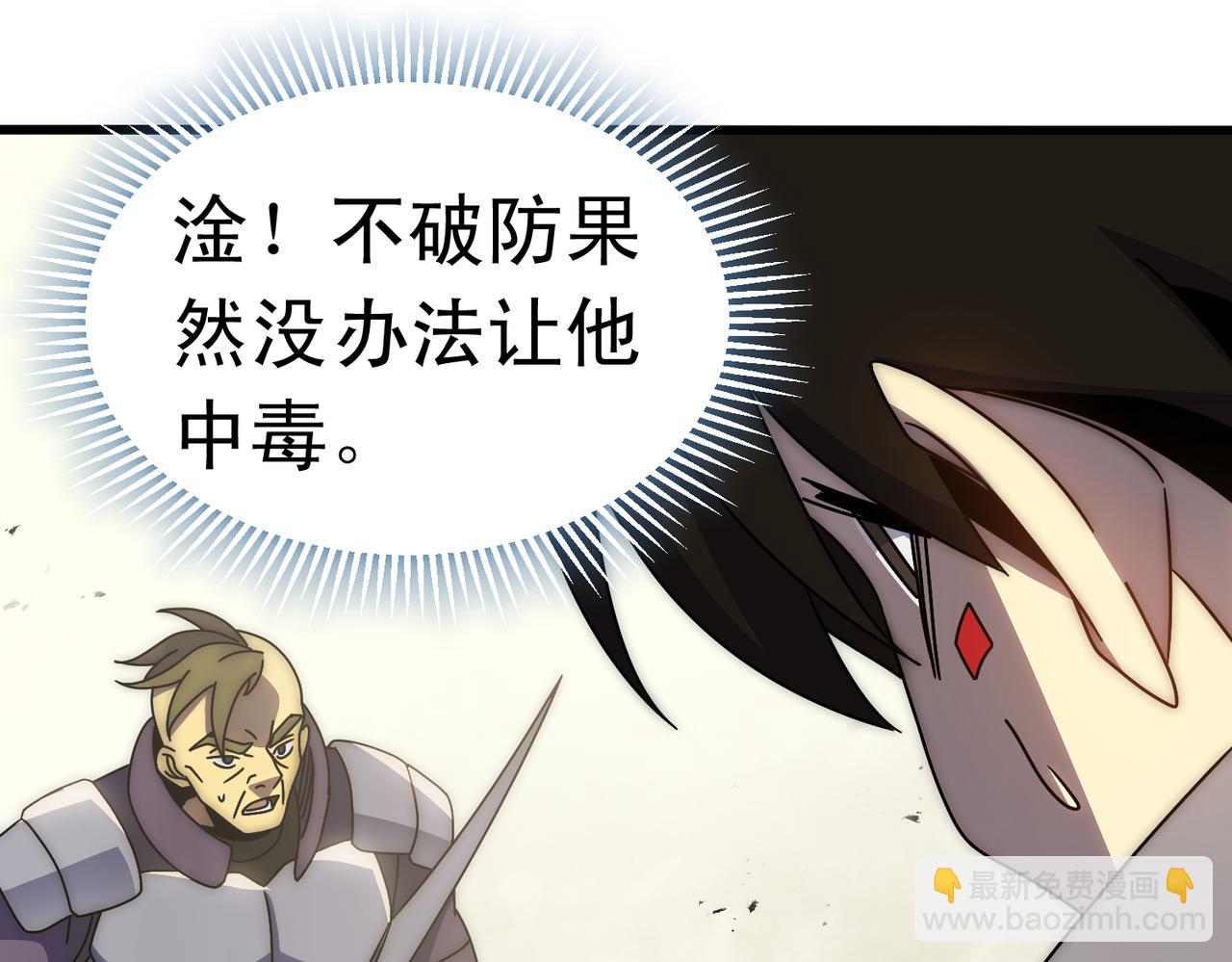 第134话 胜负花落谁家16