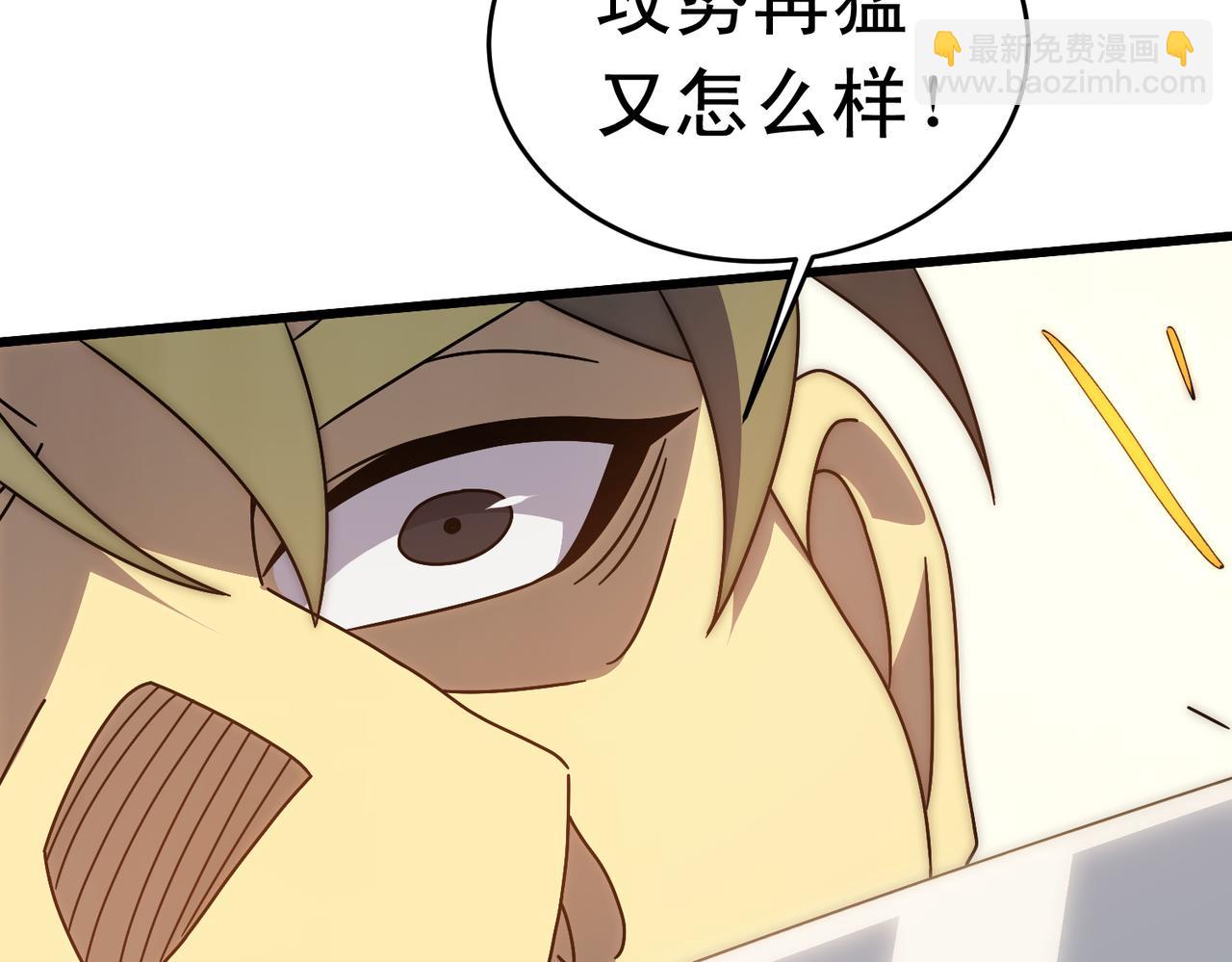 第134话 胜负花落谁家28