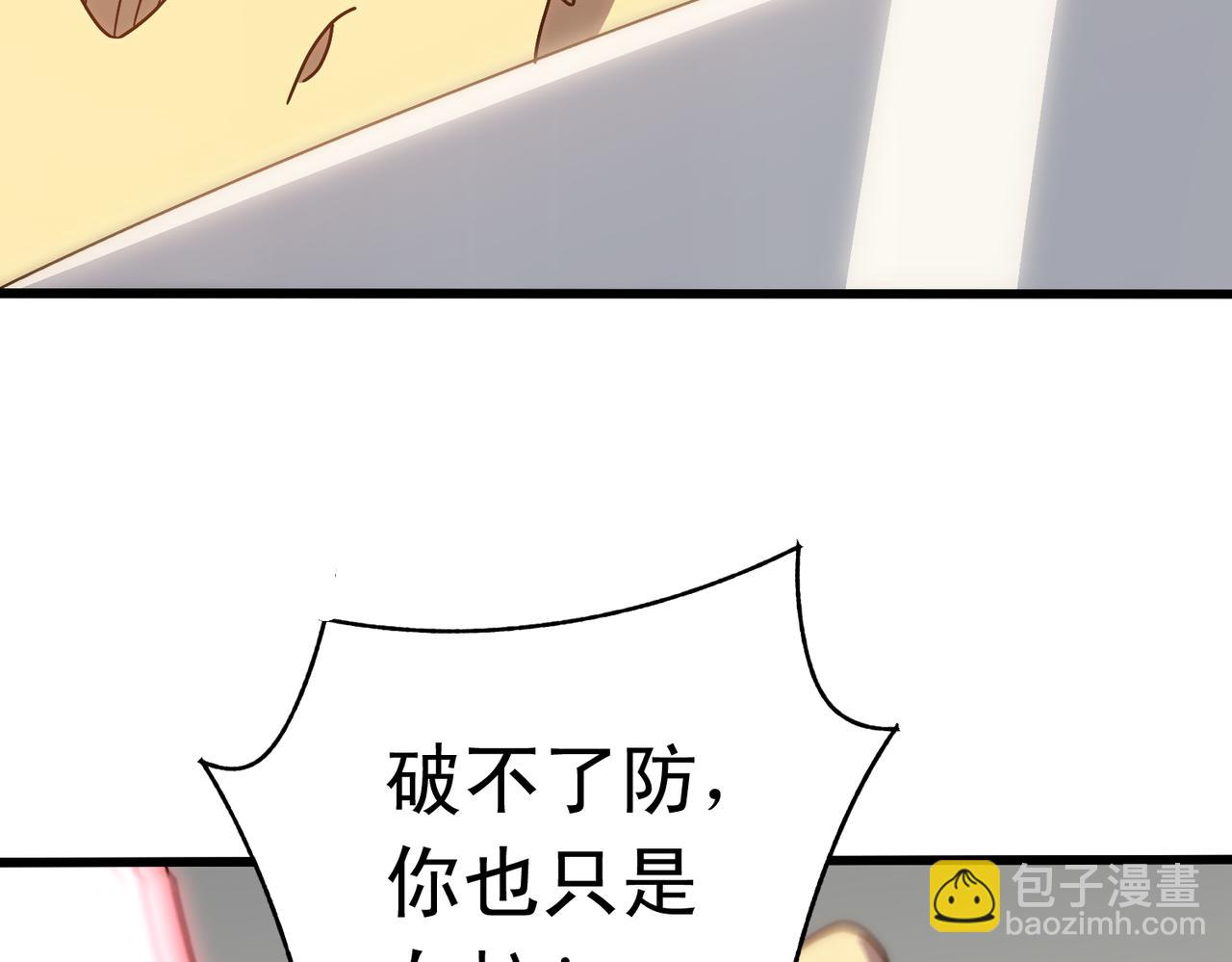 第134话 胜负花落谁家29