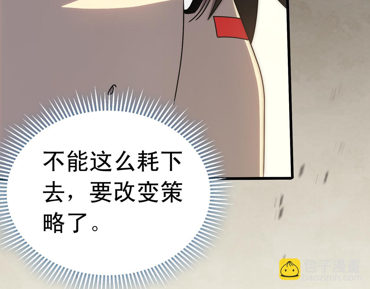 第134话 胜负花落谁家33