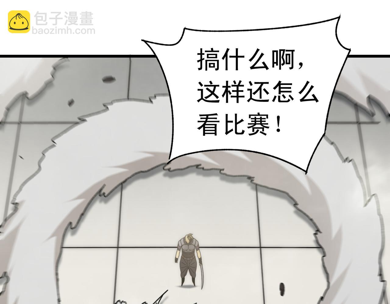 第134话 胜负花落谁家40
