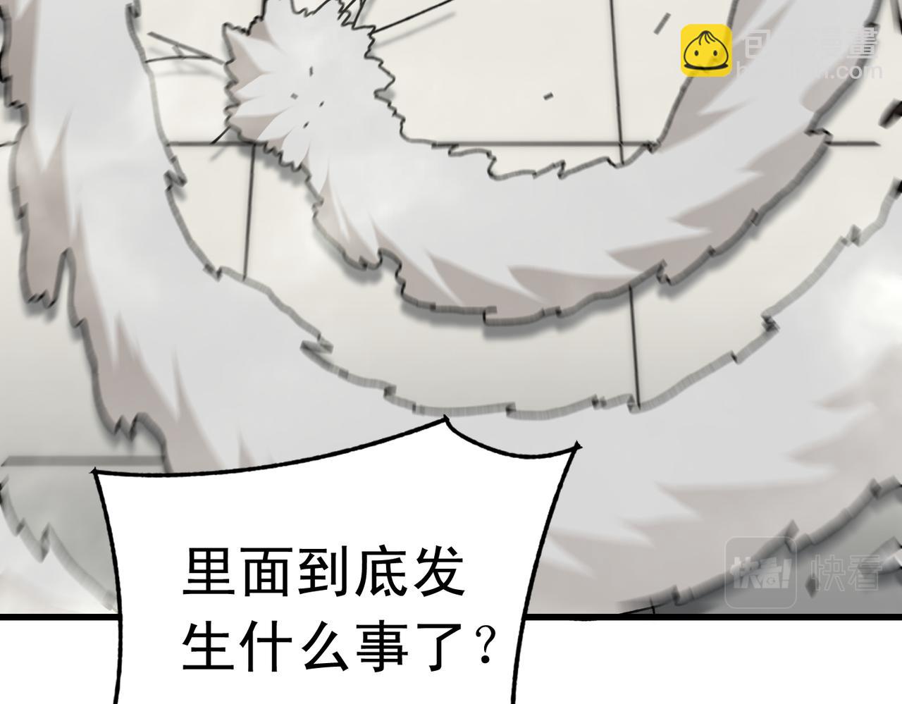 第134话 胜负花落谁家41