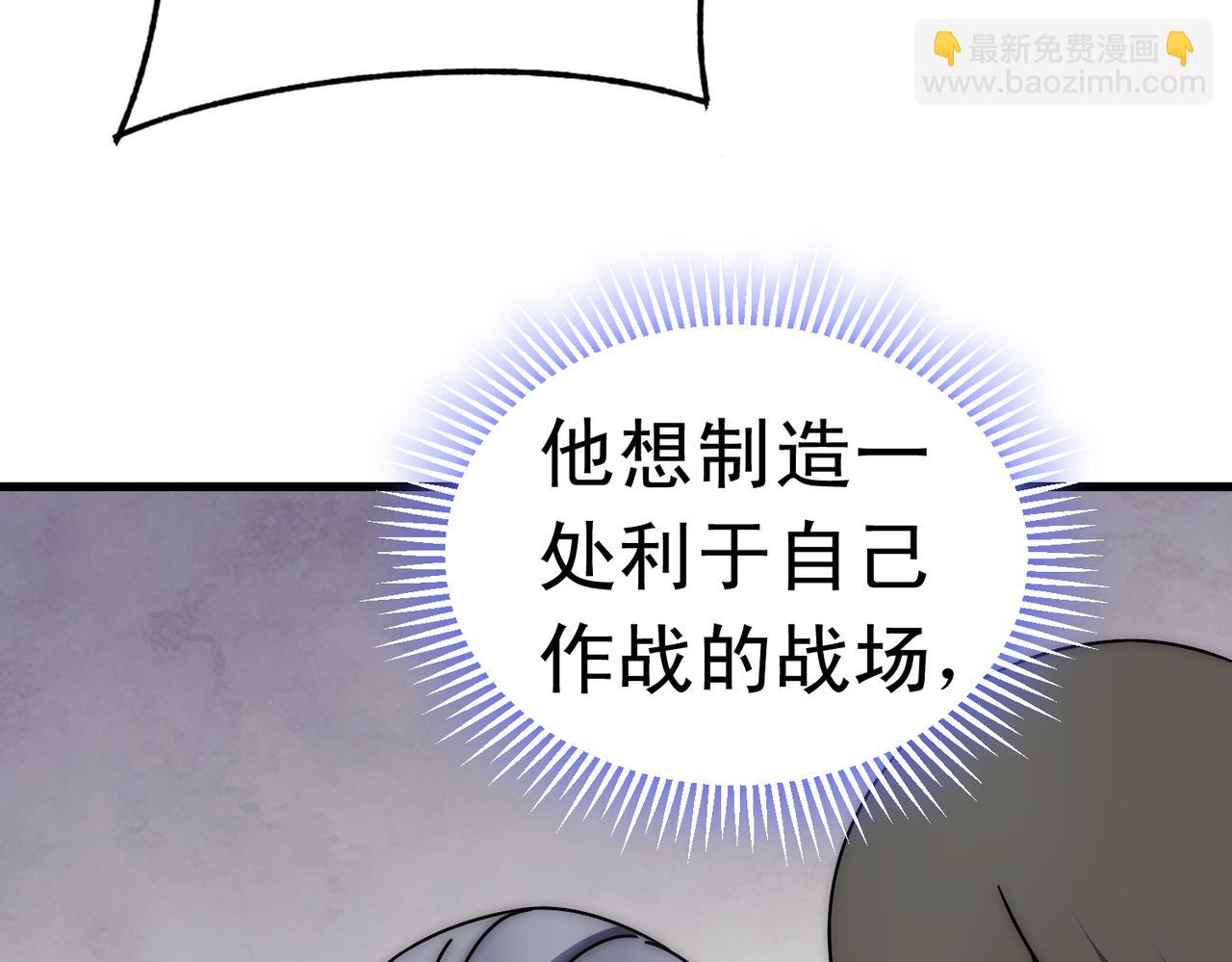 第134话 胜负花落谁家42