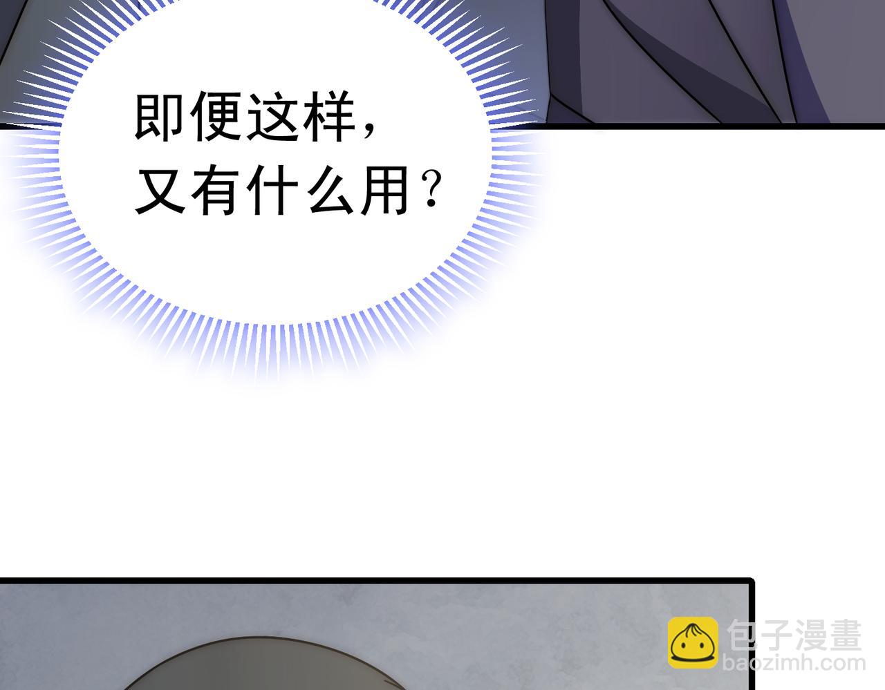第134话 胜负花落谁家44