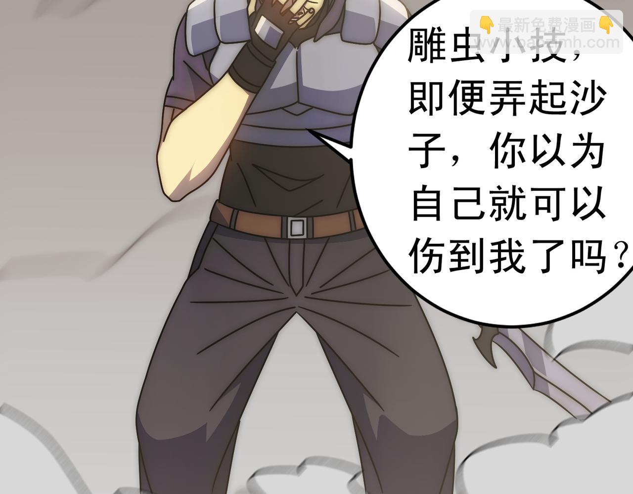 第134话 胜负花落谁家52