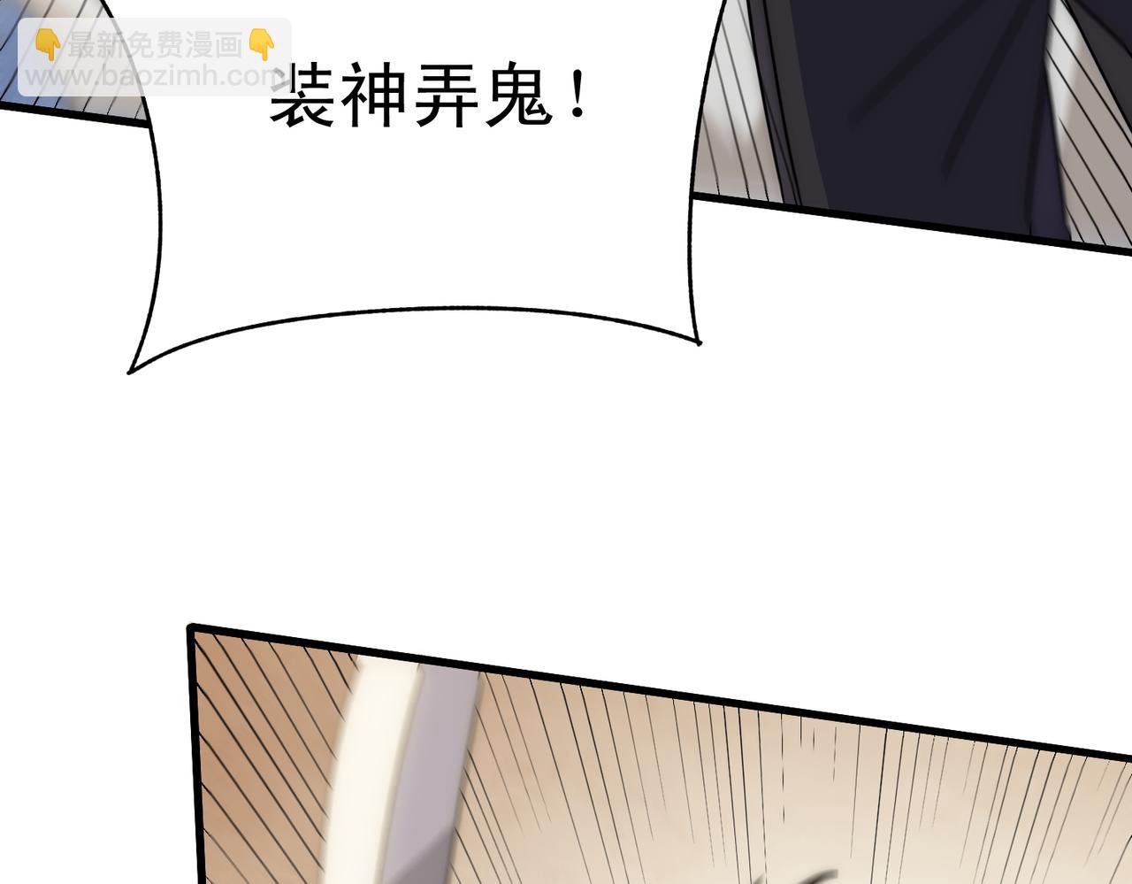 第134话 胜负花落谁家69