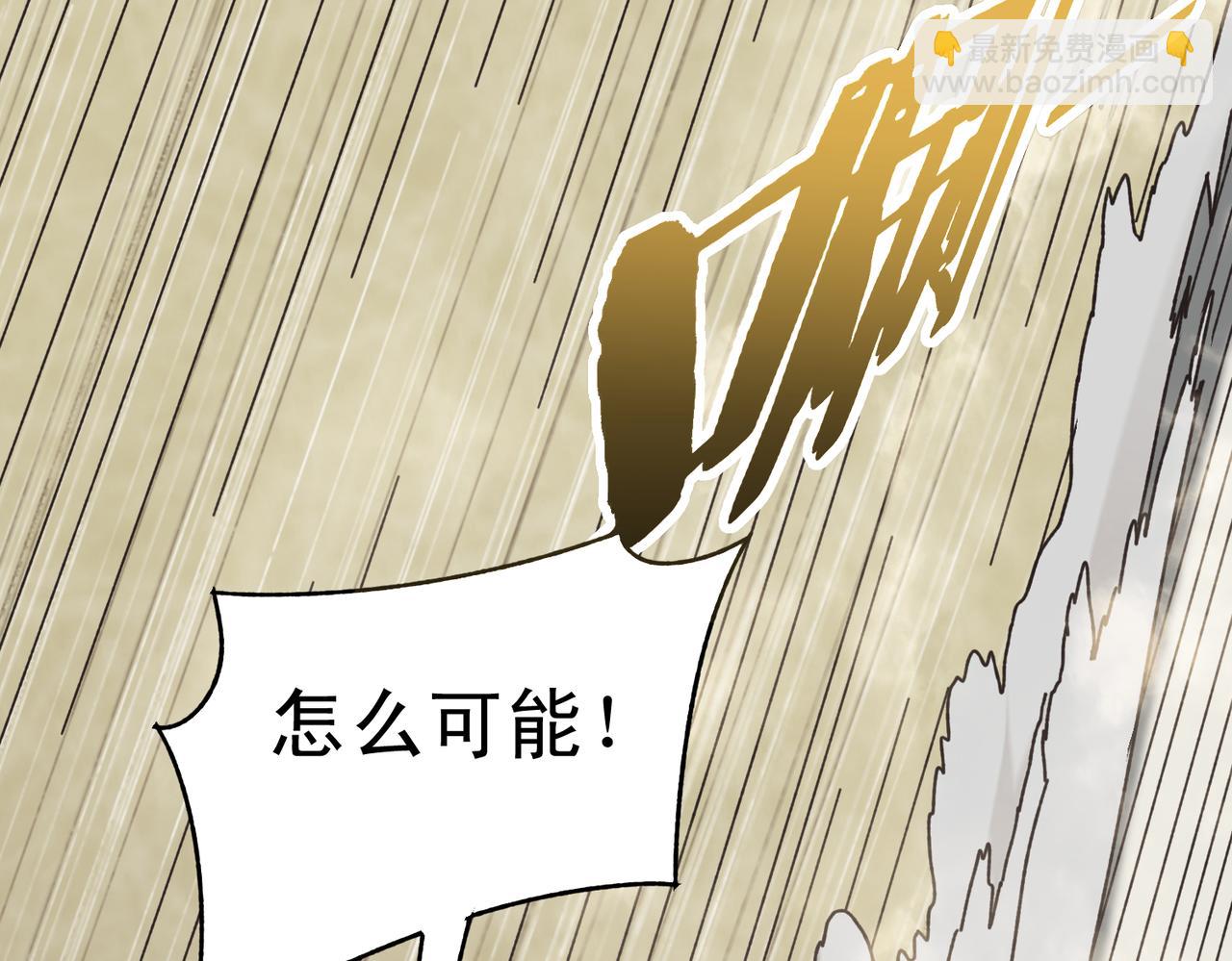 第134话 胜负花落谁家83