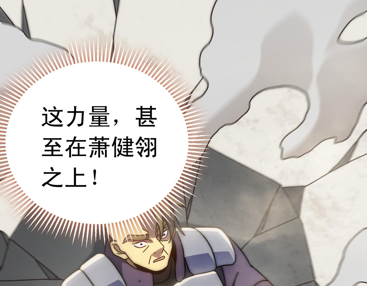 第134话 胜负花落谁家93