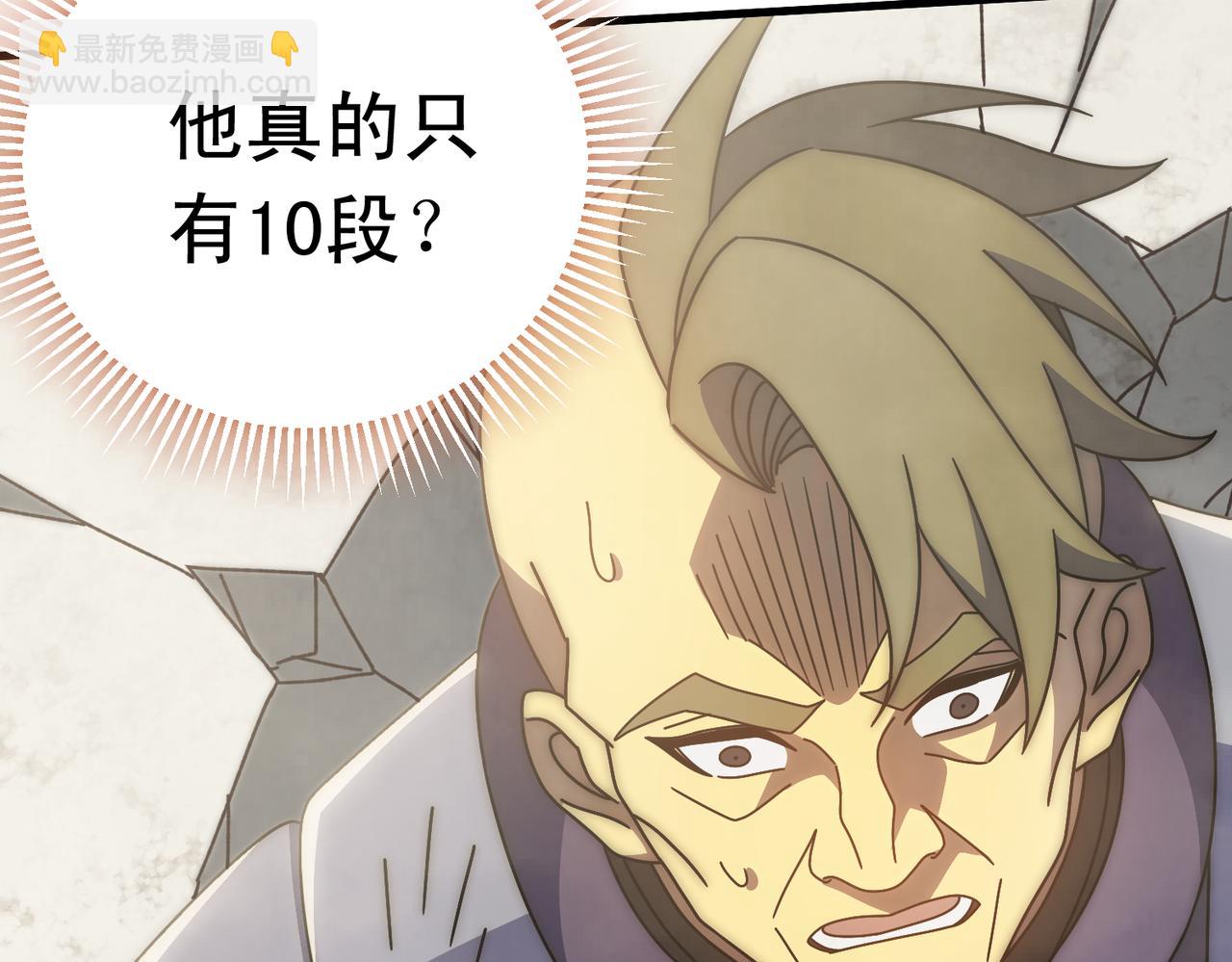 第134话 胜负花落谁家95