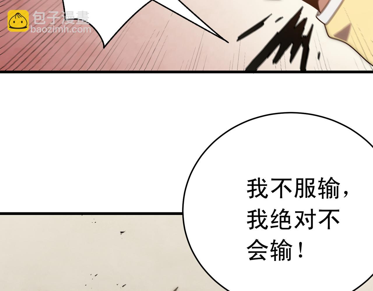 第134话 胜负花落谁家99