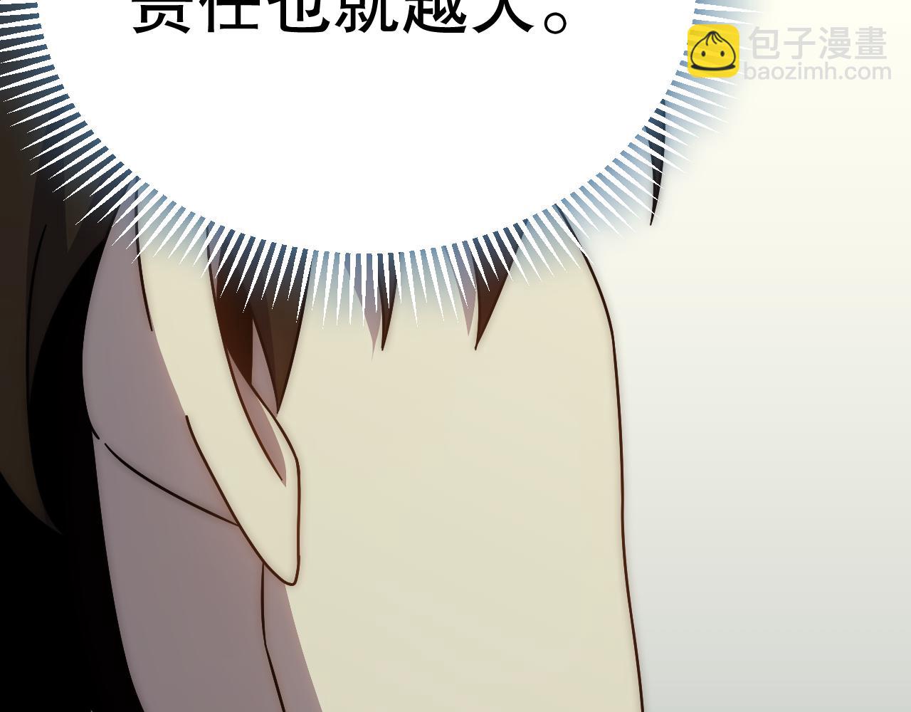 第135话 成功晋升战神级100