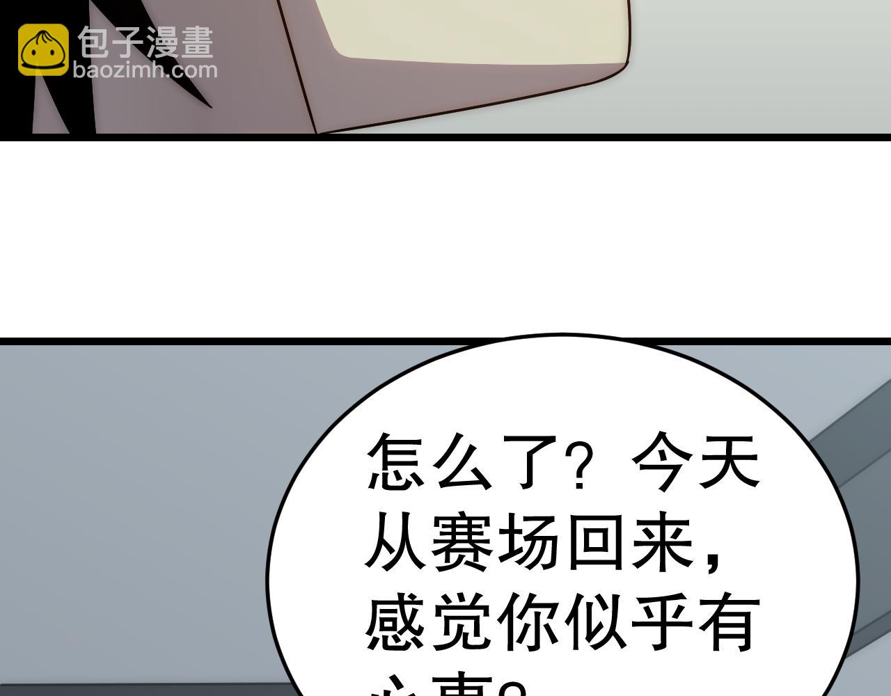 第135话 成功晋升战神级105