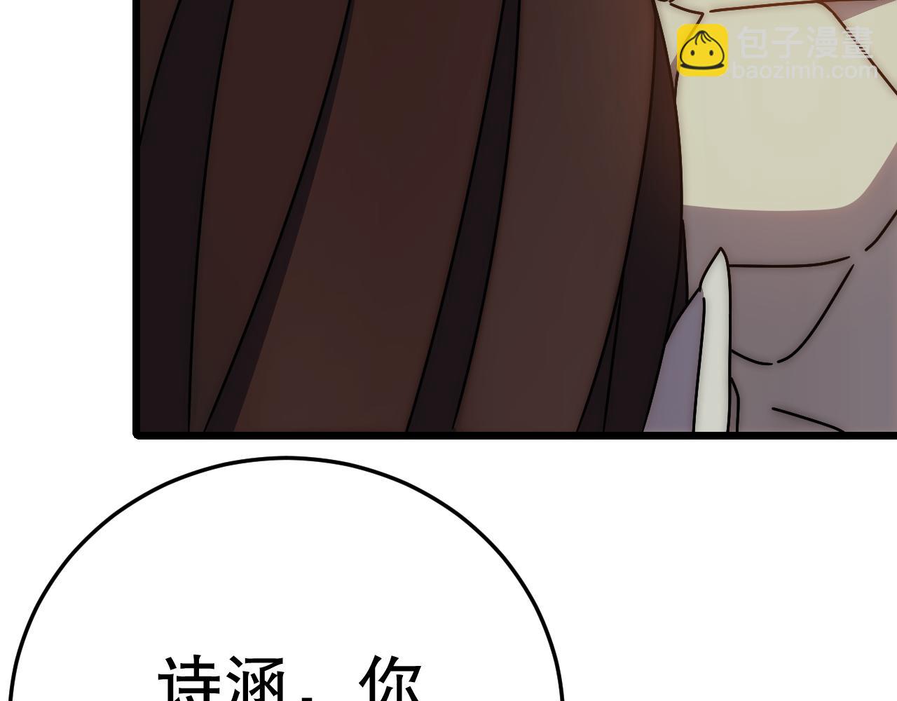 第135话 成功晋升战神级109
