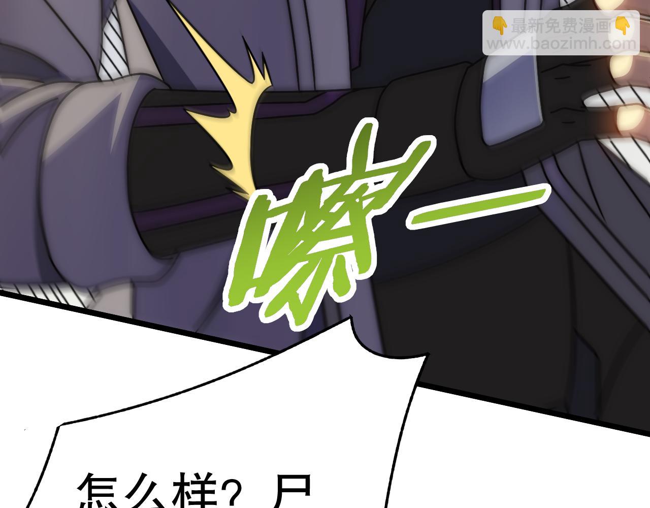 第135话 成功晋升战神级11