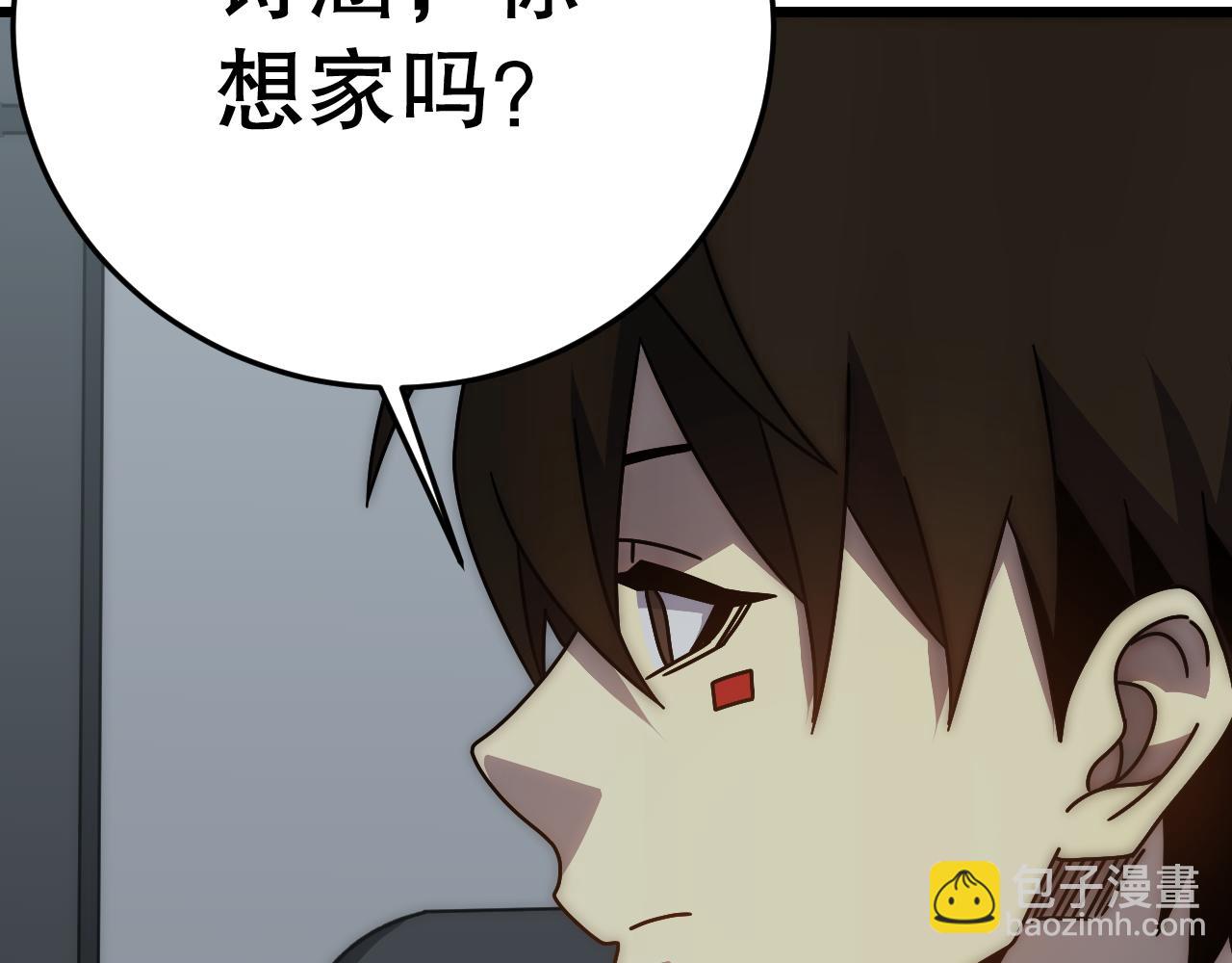 第135话 成功晋升战神级110