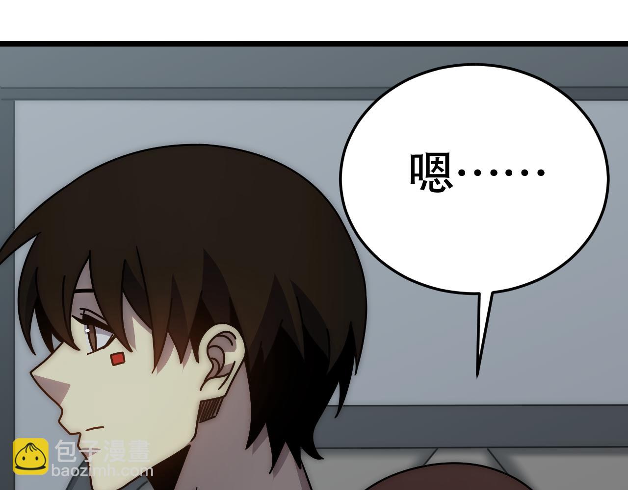 第135话 成功晋升战神级114