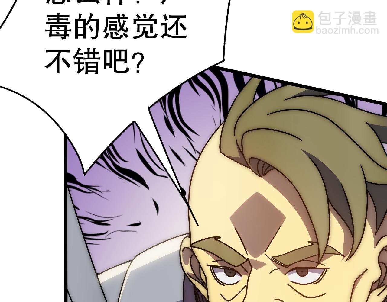 第135话 成功晋升战神级12