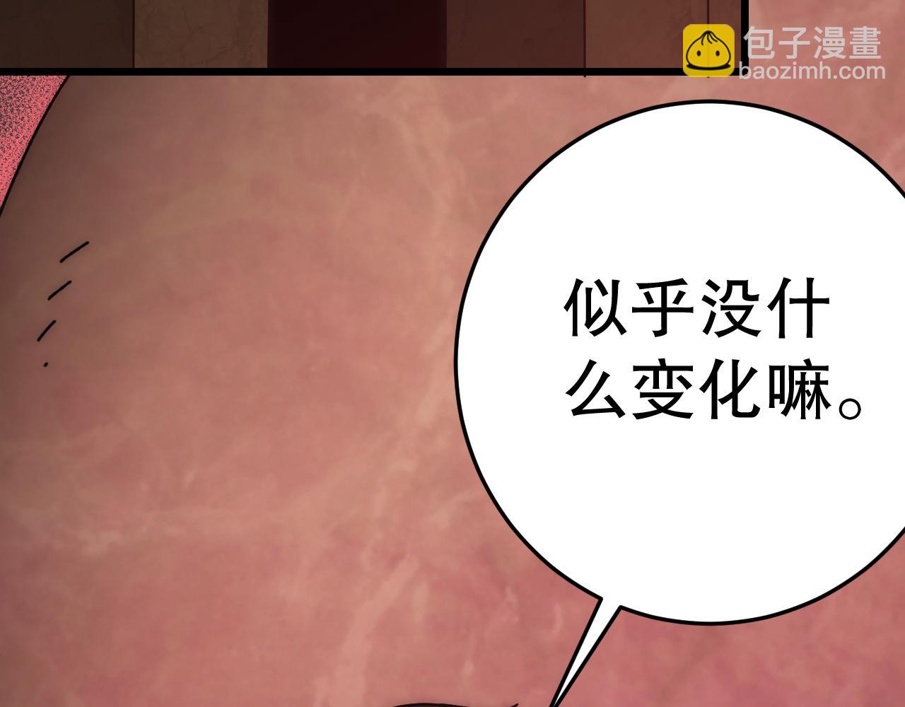 第135话 成功晋升战神级126